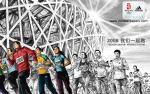 beijing2008_760