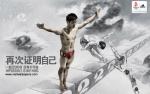 beijing2008_765