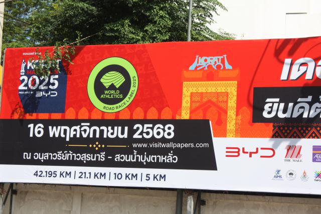 marathon93