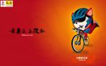 beijing2008_735