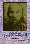 WangFengYi2