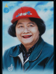เชิญชม VDO น้อมรำลึกในพระมหากรุณาธิคุณของสมเด็จพระเจ้าพี่นางเธอฯ