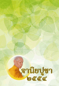 �ҹ�»٪� ����